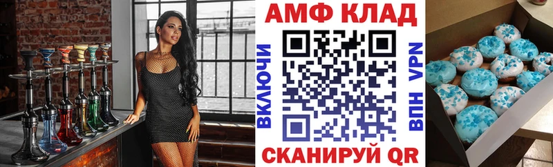 АМФЕТАМИН Premium Дятьково