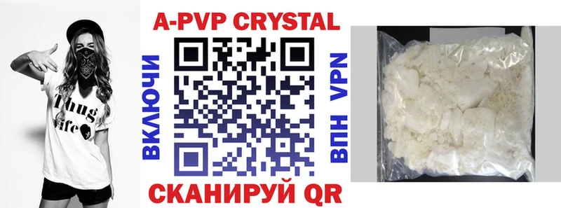 что такое   Дятьково  сайты даркнета какой сайт  Alfa_PVP крисы CK 
