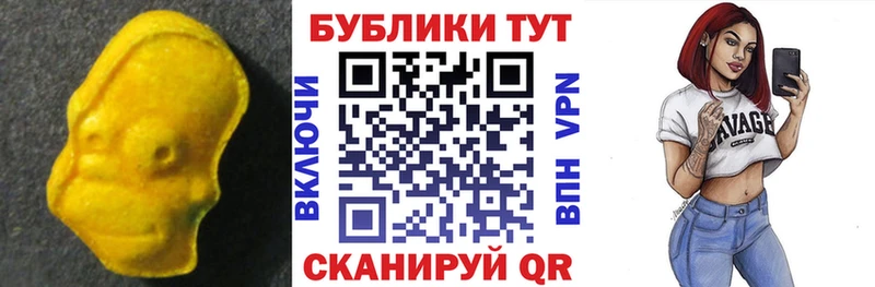 Экстази louis Vuitton  Дятьково 