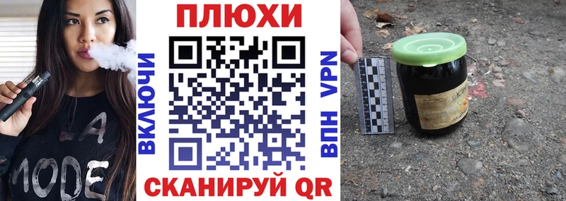 ГАШ Cannabis Дятьково