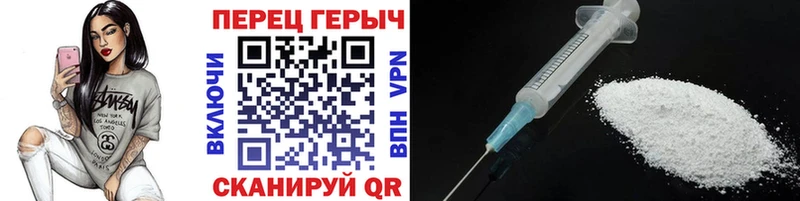 продажа наркотиков Дятьково Героин хмурый