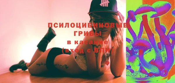 метамфетамин Рославль