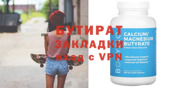 гашишное масло Россошь
