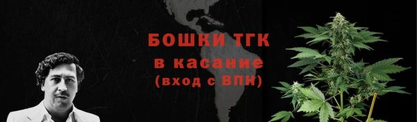 метамфетамин Рославль