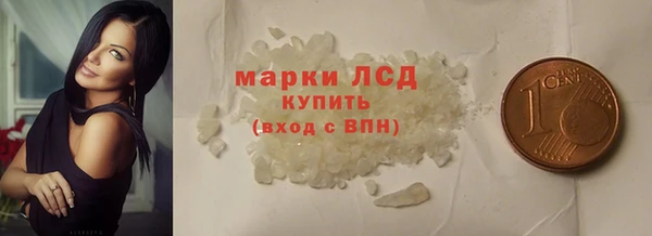 метамфетамин Рославль
