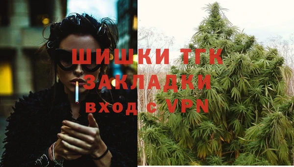 гашишное масло Россошь