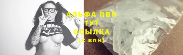 метамфетамин Рославль