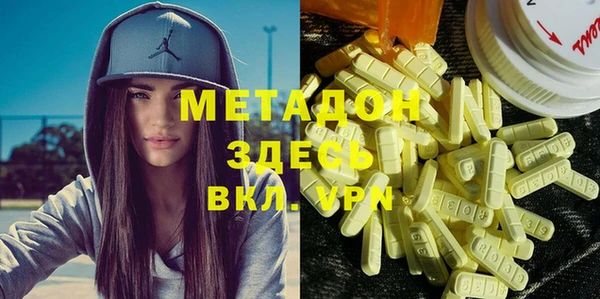 метамфетамин Рославль