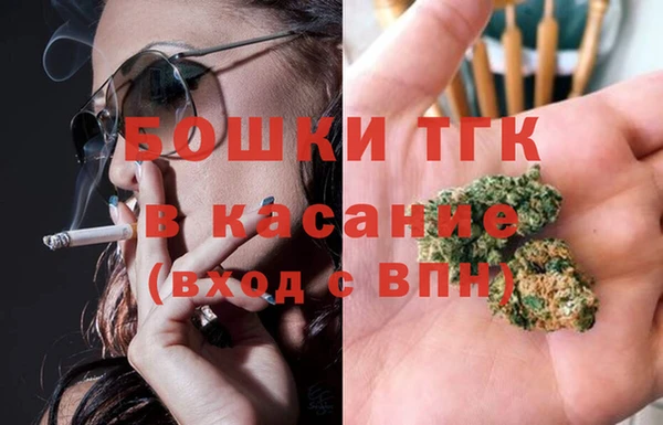 гашишное масло Россошь