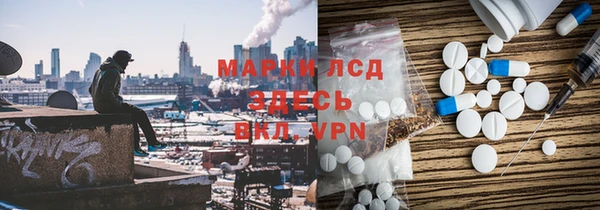 герыч Абаза
