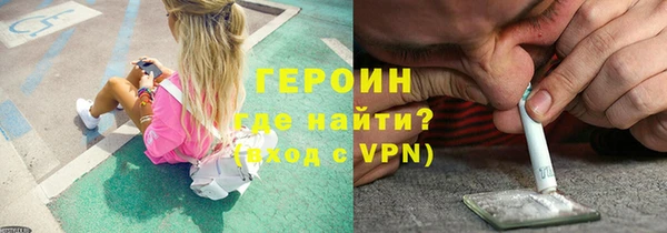 герыч Абаза