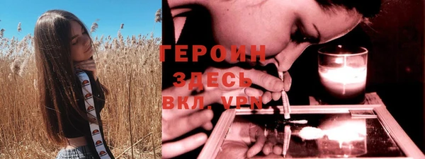 герыч Абаза