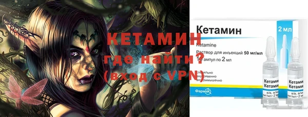 метамфетамин Рославль