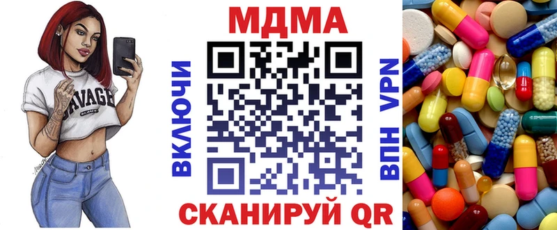 МДМА молли  Дятьково 