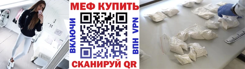 МЯУ-МЯУ мука  цена наркотик  Дятьково 